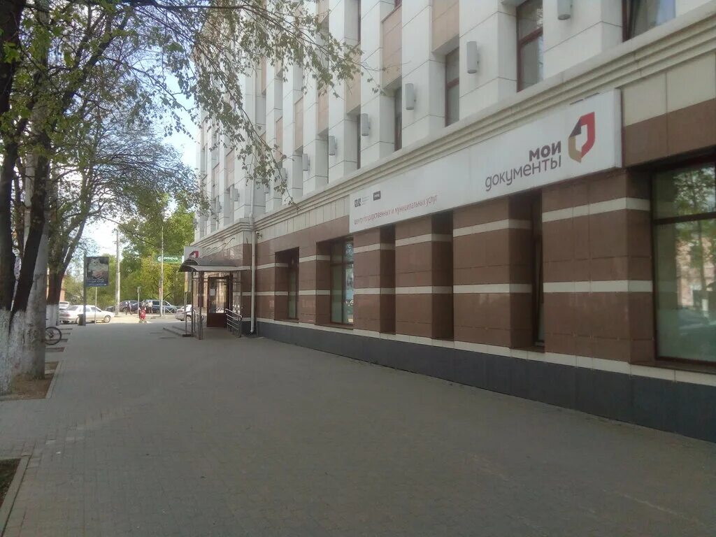 мфц вологда герцена. график работы мфц вологда герцена 63. график работы мфц вологда герцена 63. ул герцена 63а вологда. мфц вологда герцена.