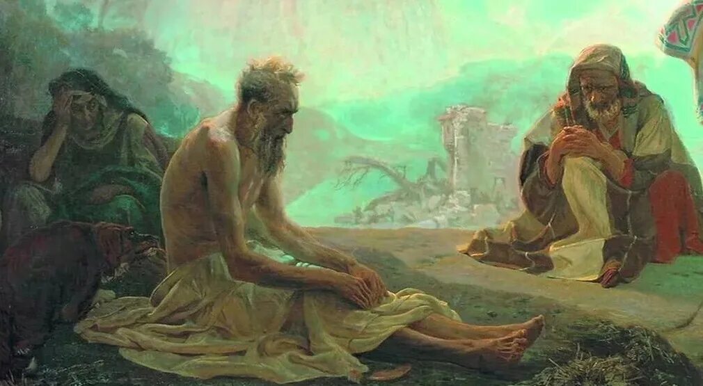 Иов. Репин праведный иов. иов многострадальный картина репина. иов многострадальный ветхий завет. иов многострадальный на картинах репин.