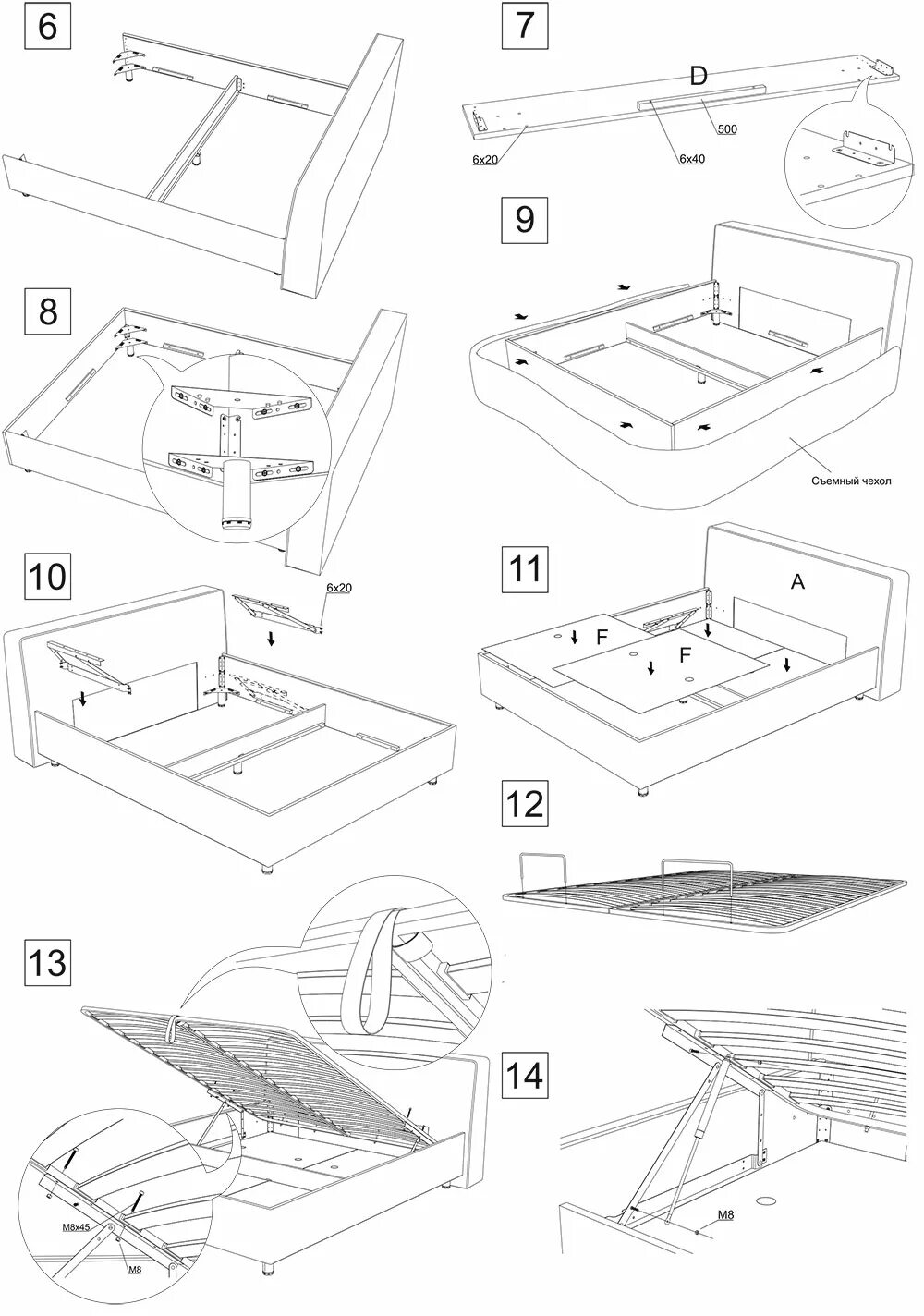 Пошаговая сборка кровати. Кровать Hyper 1 (180х200) с ПМ схема сборки. Кровать Афина с подъемным механизмом 160х200 схема сборки. Кровать Миа 160 м1 инструкция по сборке. Кровать Орматек с подъемным механизмом 160х200 схема сборки.