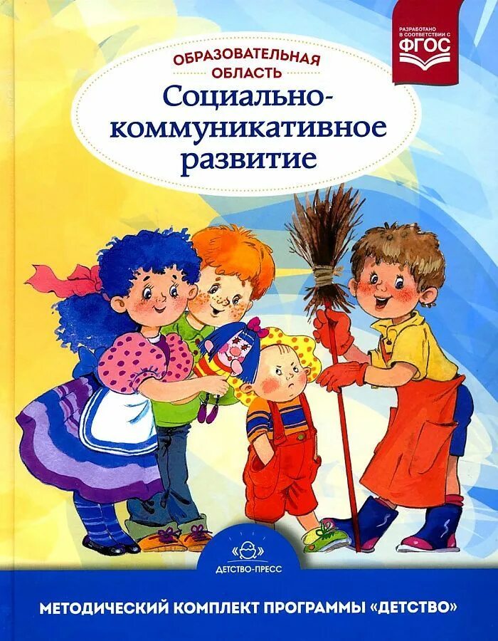 Методическое пособие картинки