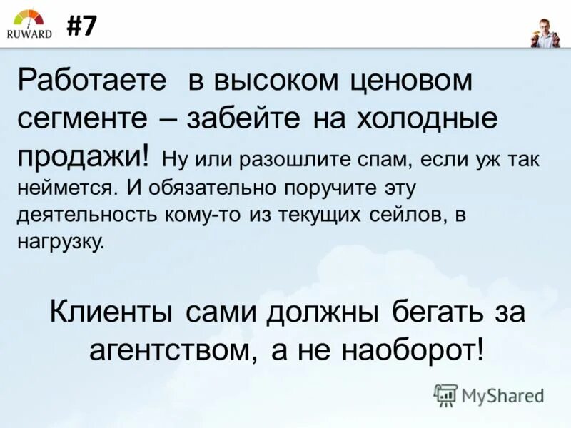 Правописание не и ни с деепричастиями. Предложение со словом неистовствовать. Слитное и раздельное написание не с глаголами и деепричастиями. Слитное раздльное написаниене с деепричатиями. Афоризмы про отдых смешные.