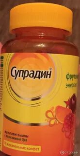 Супрадин для женщин