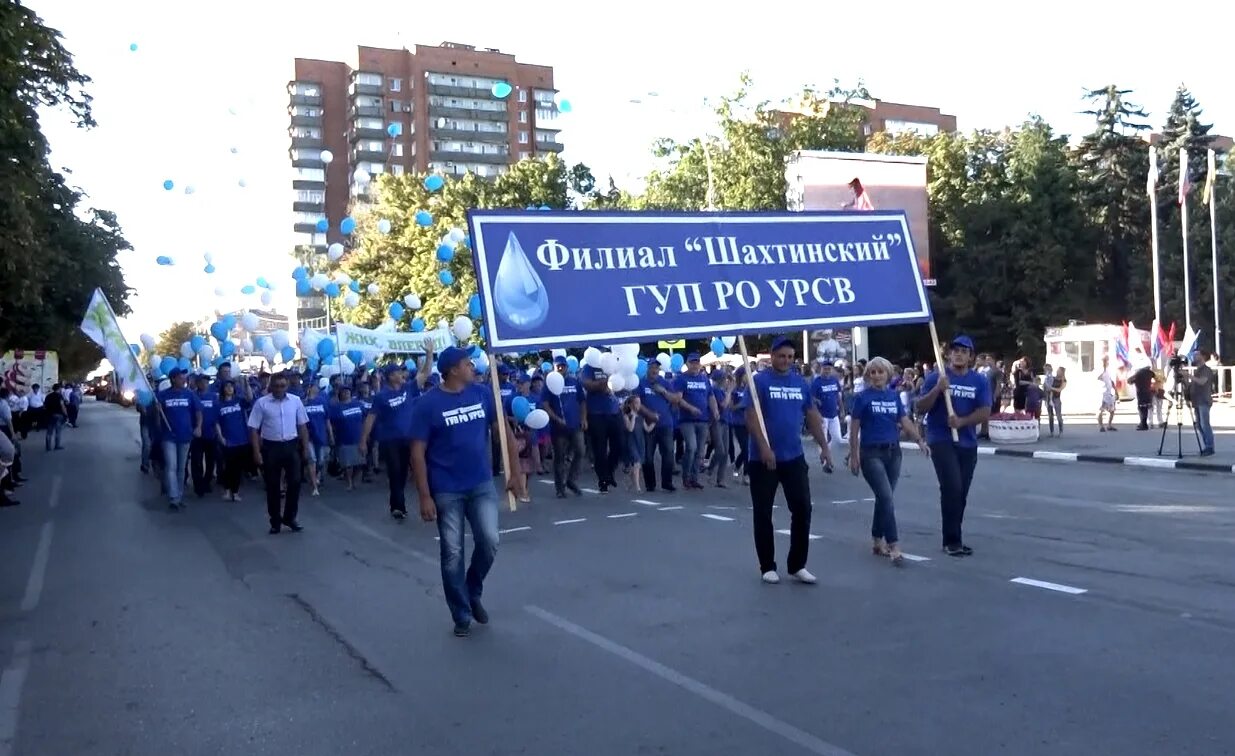 гуп ро урсв шахты. гуп ро урсв шахты официальный сайт. ро урсв. водоканал гуп ро урсв. филиал октябрьский гуп ро урсв п каменоломни.