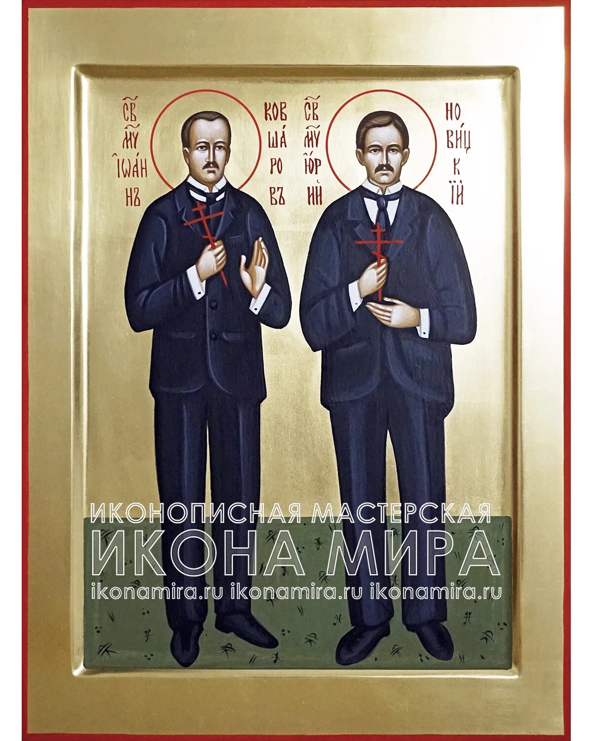 Ковшаров и новицкий. Икона мучеников ивана ковшарова. икона ковшаров и новицкий.