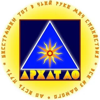 Архат мариуполь