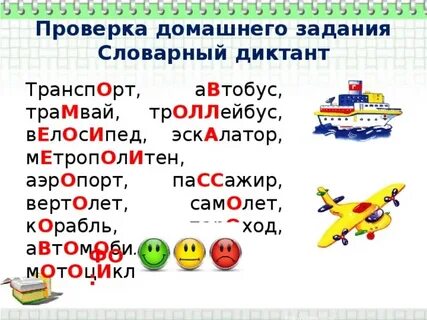 Л тра