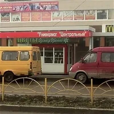 Автобус остановка универмаг