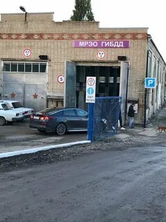 Мрэо краснодар береговая