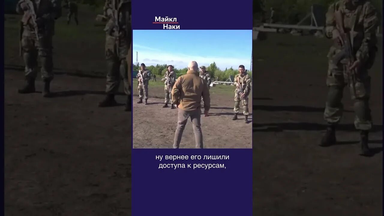 Молькино вагнер. Колонны вагнера трасса м4. Музыканты чвк. Штаб чвк вагнера. Чук вагнер.