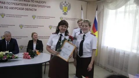 Сайт роспотребнадзора амурская область