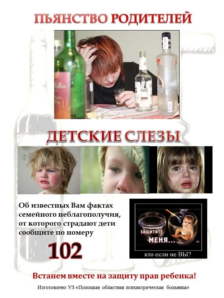 Бытовой пьяница это. Бытовое пьянство и алкоголизм. Отличие алкоголизма от бытового пьянства. Бытовой пьяница это. Бытовое пьянство стадии.