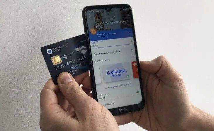 Payframe ckassa. Финтехкомпания ckassa боровских. ckassa.