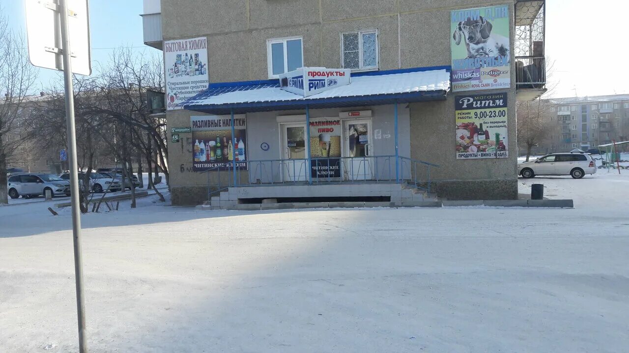 г. погода в поселке текстильщиков чита. стелла на въезде в пушкино. посёлок текстильщиков чита. медтехника рядом.