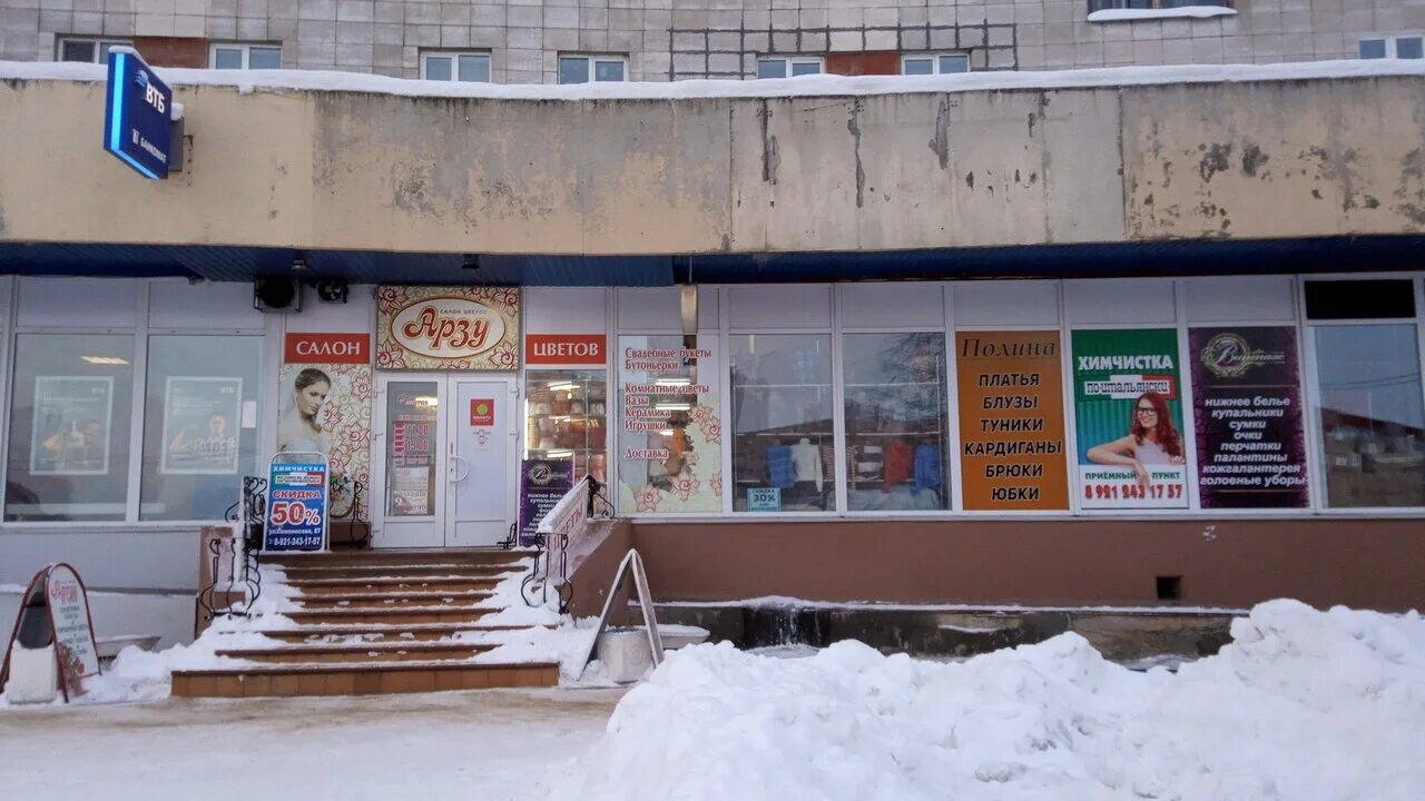 Сдэк северодвинск. Ломоносова 87 северодвинск сдэк. архангельская область, северодвинск, ул. ломоносова, 87. ул.ломоносова 85 в северодвинске. ломоносова 87 северодвинск на карте.