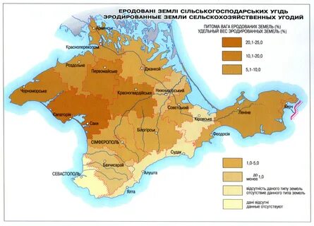Почвы крыма