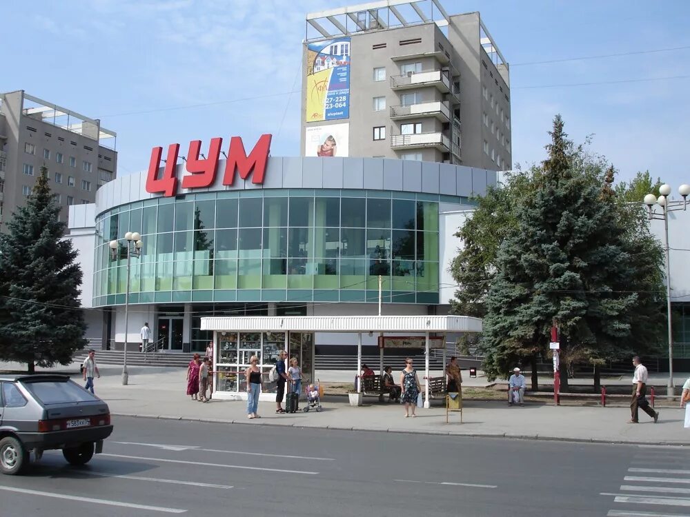 магазин цум. торговый дом цум. цум до скольки. цум до скольки. цум краснодар.