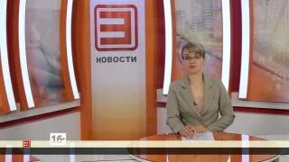 здравоохранение 38 инцидент