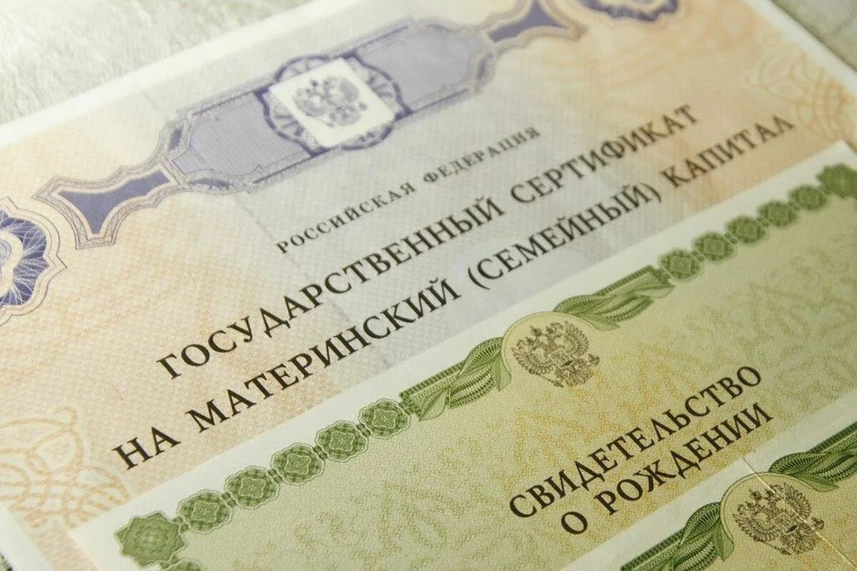 Размер материнского капитала по годам. Маткапитал 2023 году размер. Региональный мат кап. Размер маткапитала в 2012 году. Региональный материнский капитал.