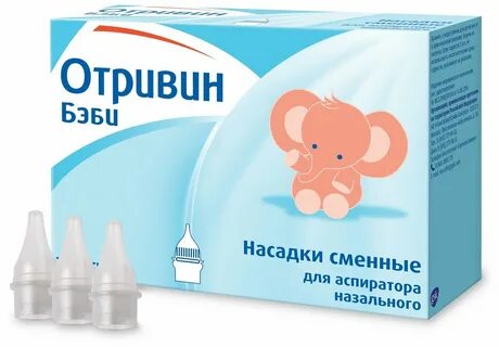 От соплей для детей