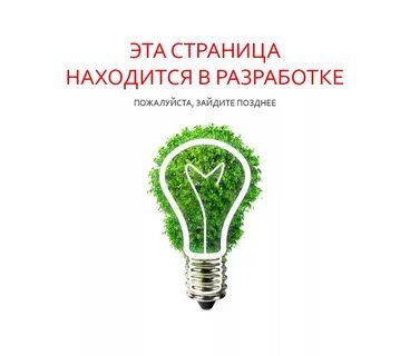 Использовать версию в разработке