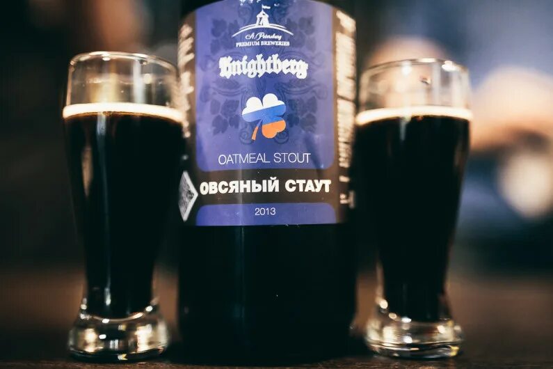 Аудио стаут. Джоус стаут.