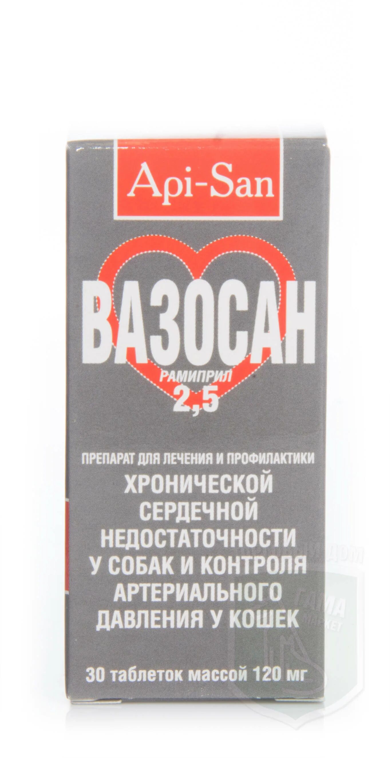 Вазосан 1.25 инструкция. Вазосан 5 мг. Вазосан для собак 1.25. Вазосан 2.5. Вазосан 1.25