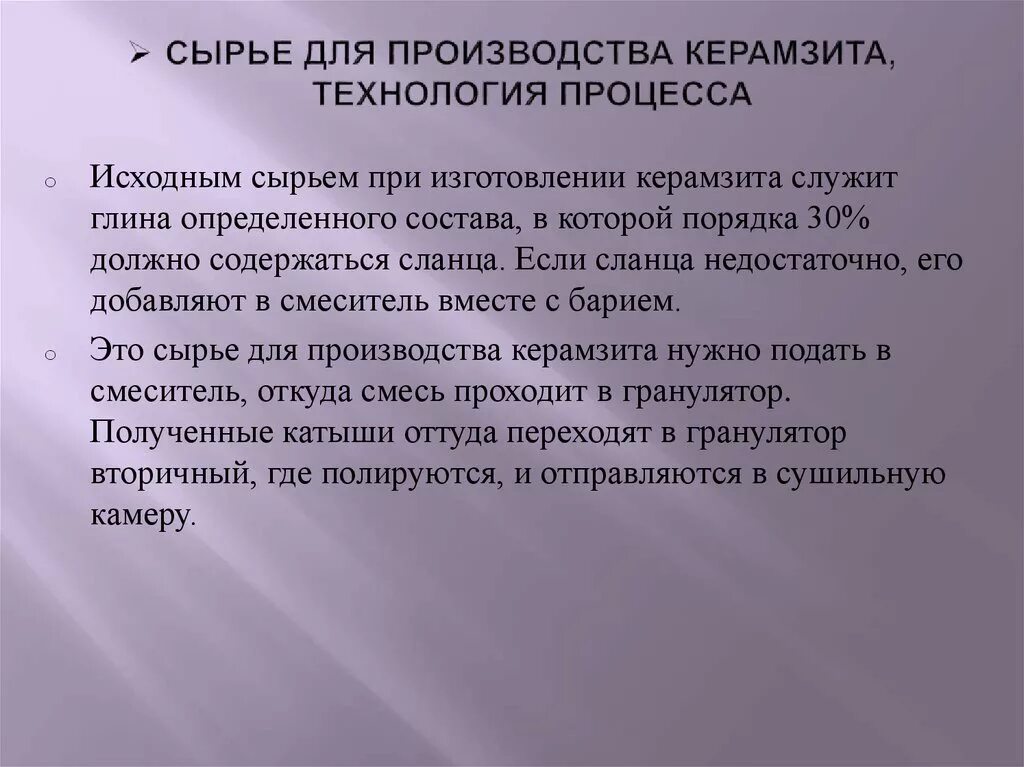 Исходные материалы для производства. Исходный материал. Исходные материалы для производства. Органопрепараты примеры. Какие материалы являются материалами металлической шихты.