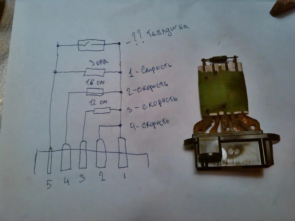 Распиновка резистора печки. 110454 Резистор печки. Резистор печки баф 3346. Реостат вентилятора фокус 2.