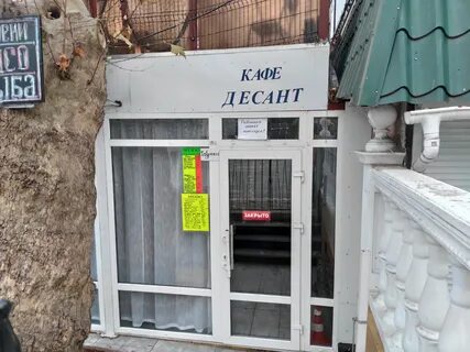 Кафе батурина 79