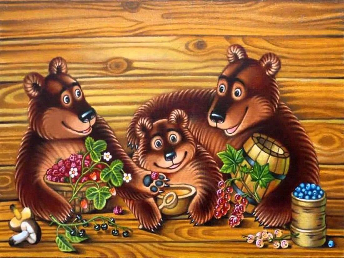 Три медведя картина сказка. Маша и три медведя сказка. Н. Три медведя картина сказка. Три медведя картина сказка.