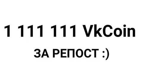 Репост профиль