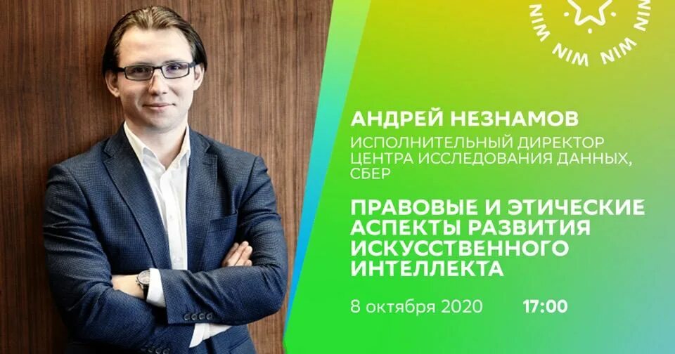 сергей долгов социальная реклама. чибисов олег. исполнительный директор должностные обязанности. каспарьянц александр сергеевич. директор макдоналдс.