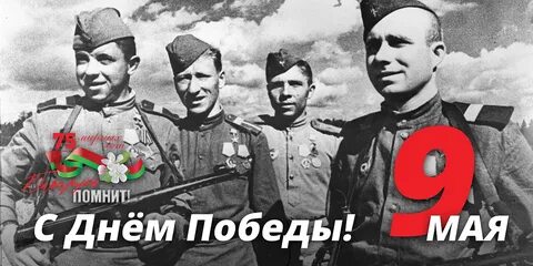 Помнит дату первого