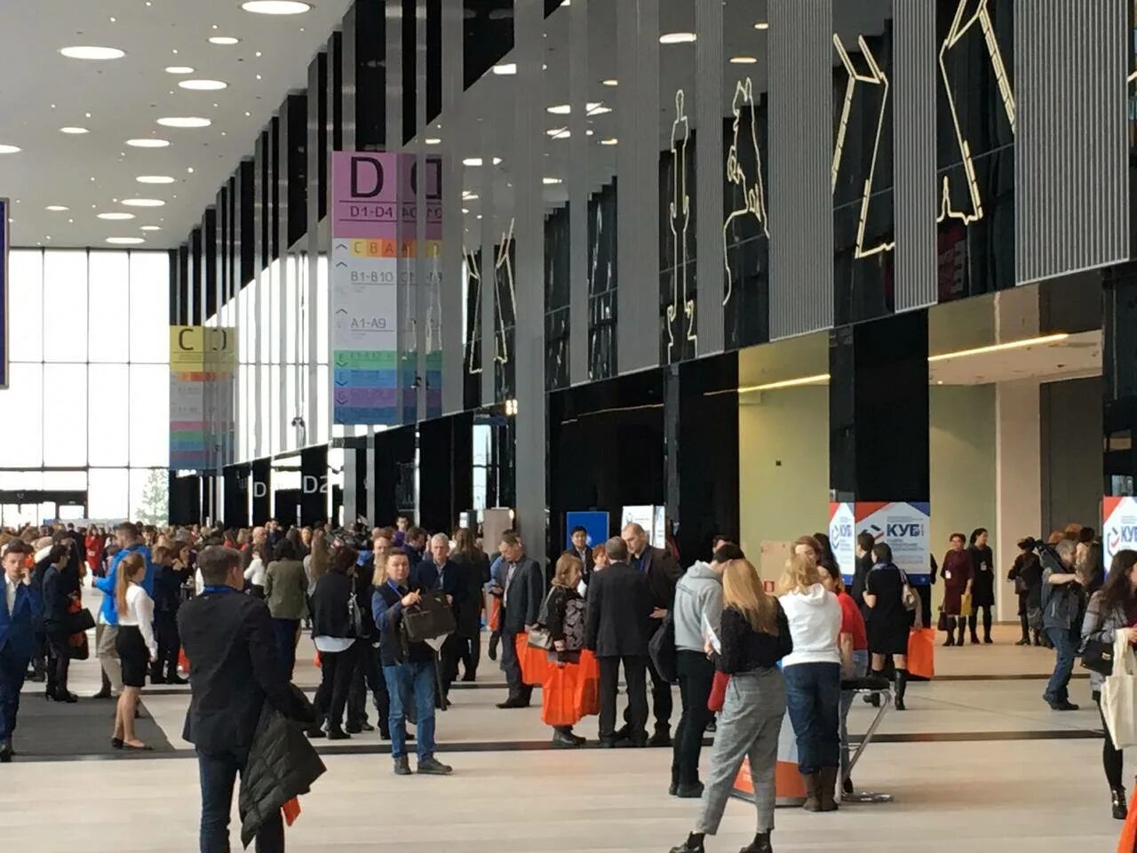 экспофорум 2024 спб