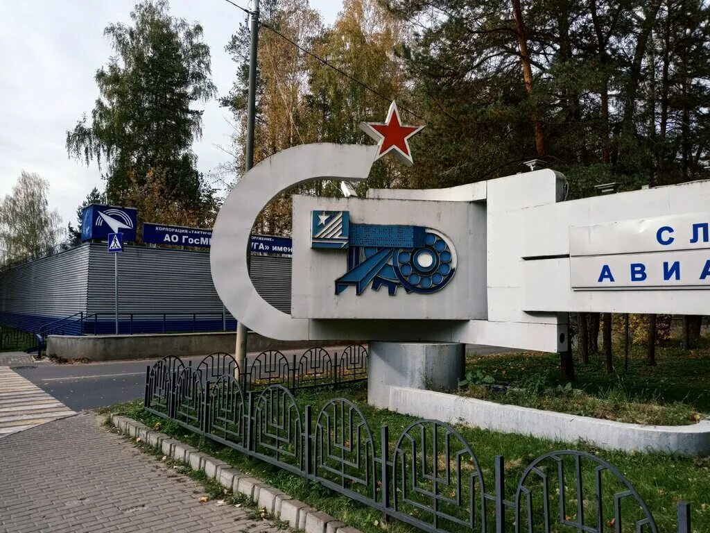 парк отель дубна официальный сайт. досуг в дубне московской области. жуковского 5 дубна. герб города долгопрудный московской области. дубна ул жуковского д.