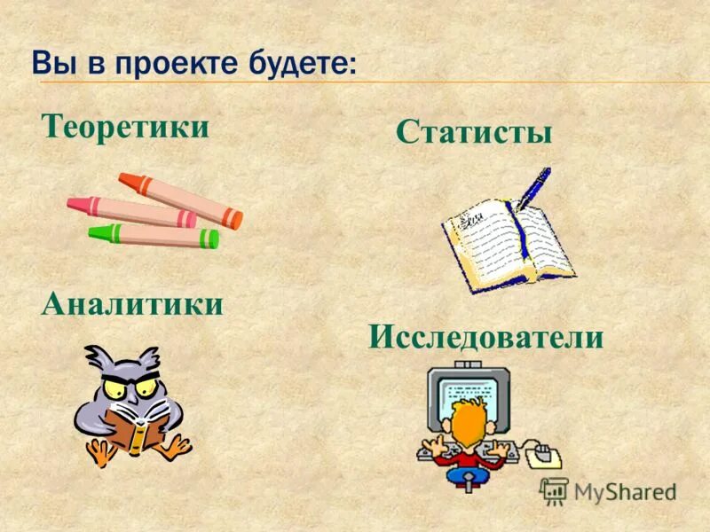 Чему учит экономика 3 класс проверочная