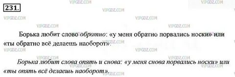 3 текста назад