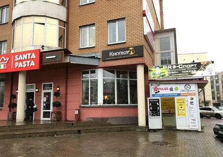 Сервис в архангельске