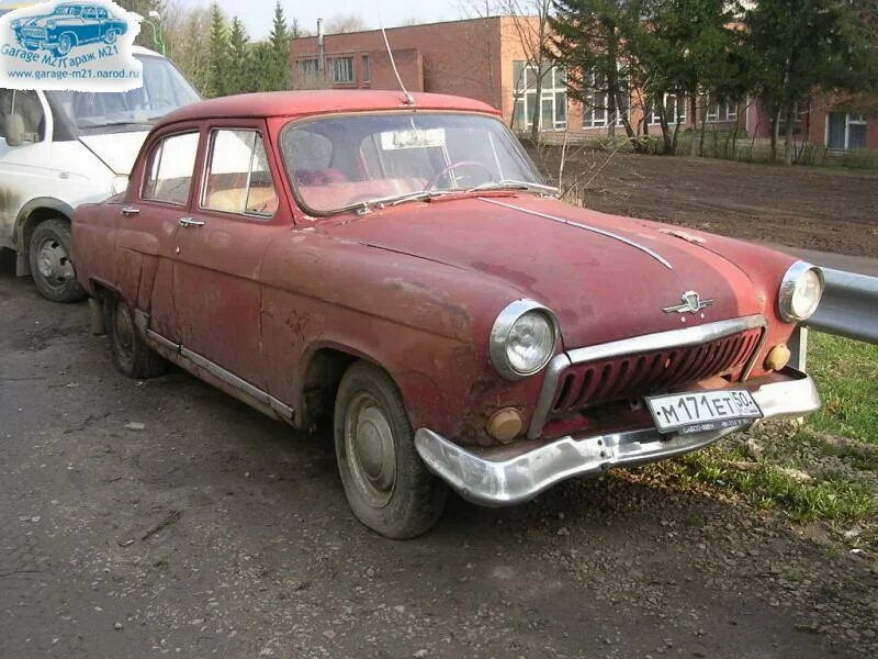 ГАЗ 21 1962. ГАЗ 21 В чермет. Волга 21 1962 года.