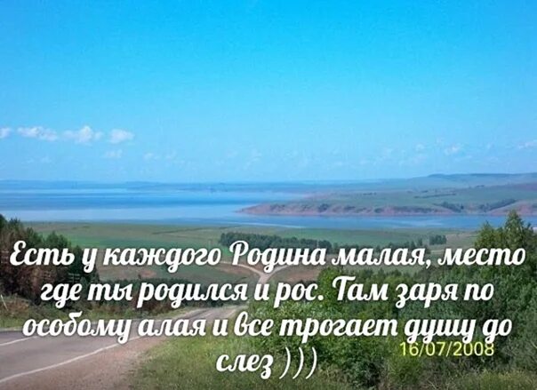 Тоонто нютаг. Тоонто нютаг текст на бурятском. Тоонто нютаг рисунок. Тоонто нютаг на русском языке. Тоонто нютаг.