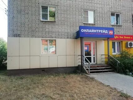 Тула трейд