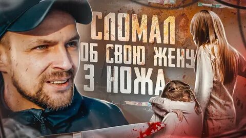 Разбитого олега
