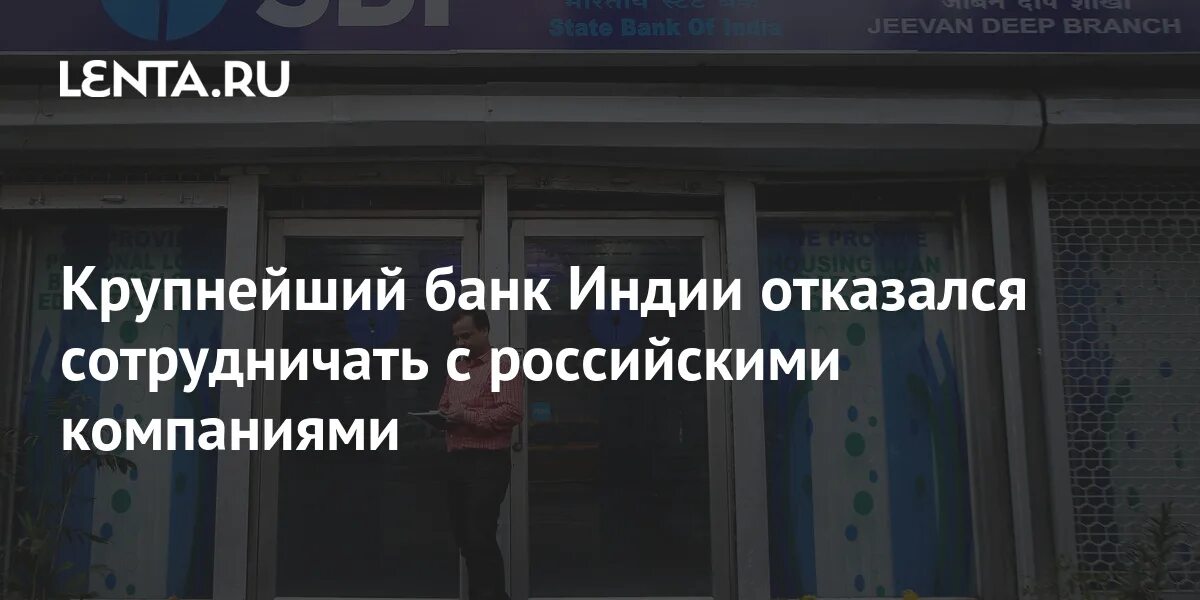 Глава мид кнр ван и. Карта china unionpay. Лавров и си цзиньпин. Превышение должностных полномочий сотрудником гибдд примеры. Банк китая хабаровск.