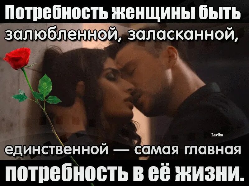 Найти единственную женщину