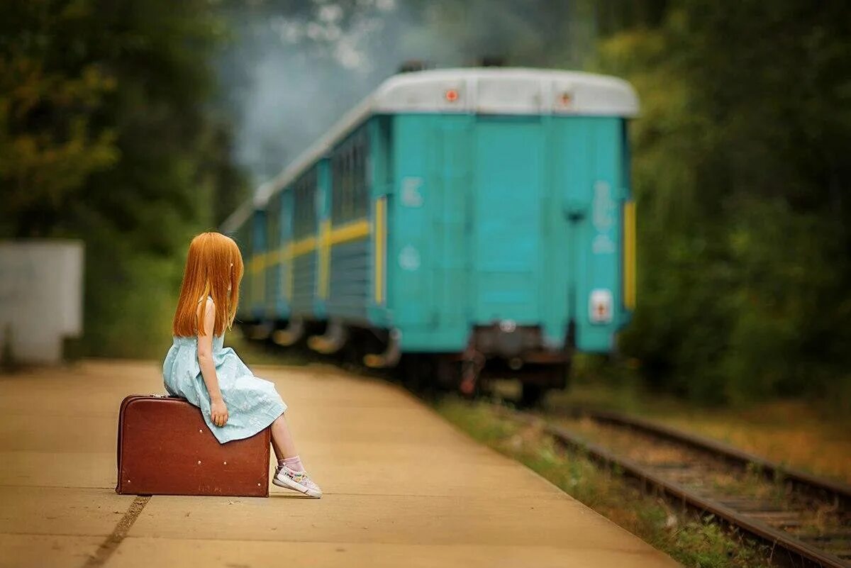 Уезжаешь прощай