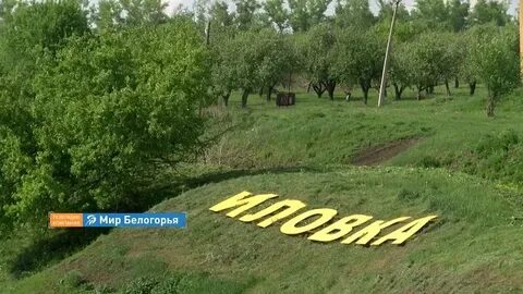 Погода белгородская область гезов
