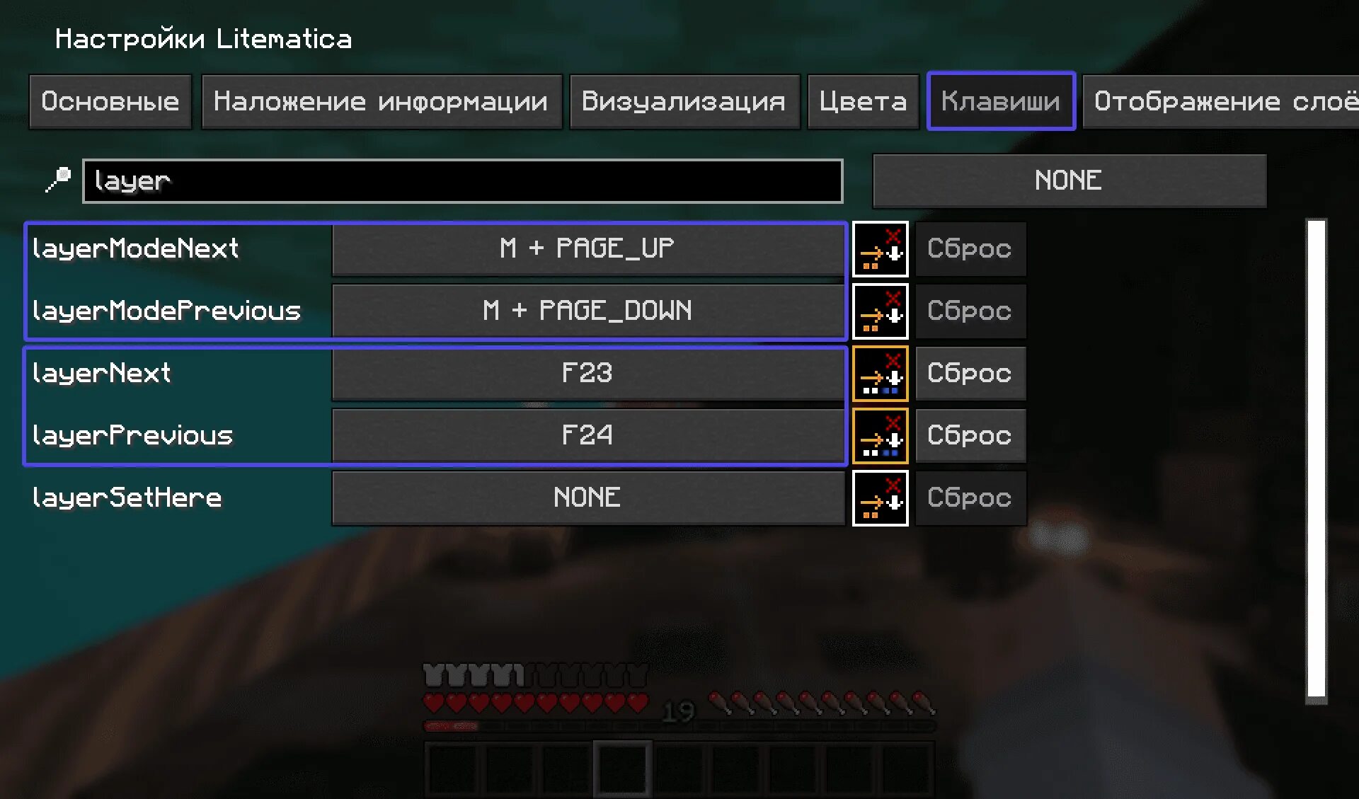 Litematica плагин. 16. Litematica схемы. 7. Как заполнить схему в litematica.