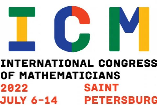 Международному конгрессу математиков. Icm 2025. математический конгресс в санкт-петербурге 2025. конгресс математиков 2025. международный конгресс математиков.