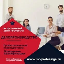 Учебный центр профессия. Учебный центр профессия Нальчик. Учебный центр профессия Пятигорск. Интеллект Нальчик образовательный центр. Учебный центр дополнительного обучения