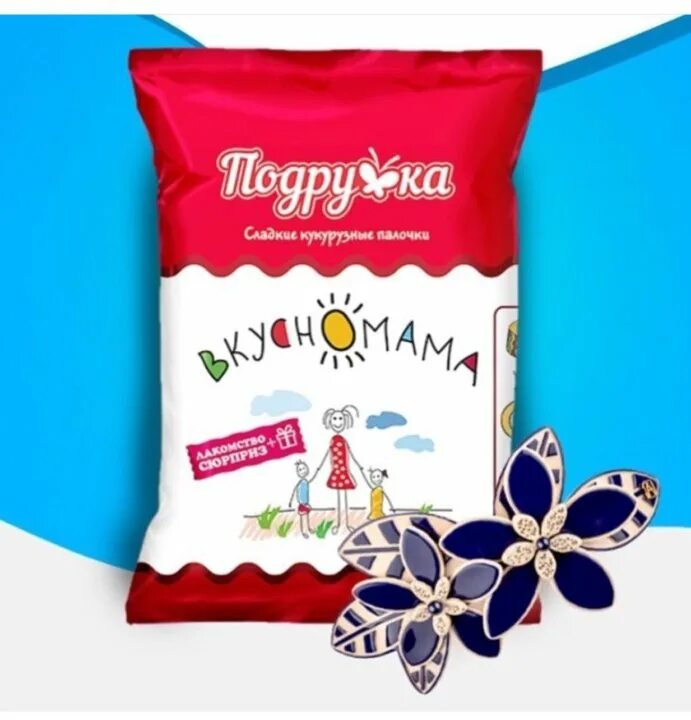 конфеты вкусномама. 5 вкусно мама. вкусно мама для девочек. кукурузные шарики вкусномама. 5 вкусно мама.